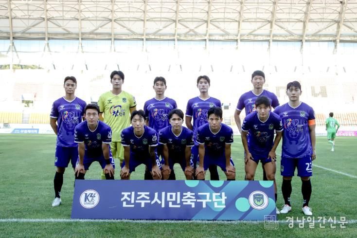 진주시민축구단, 대구FC(B)와의 홈경기에서 3 – 2 승리
