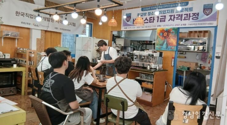 업무협약따른 학교 밖 청소년 프로그램 운영