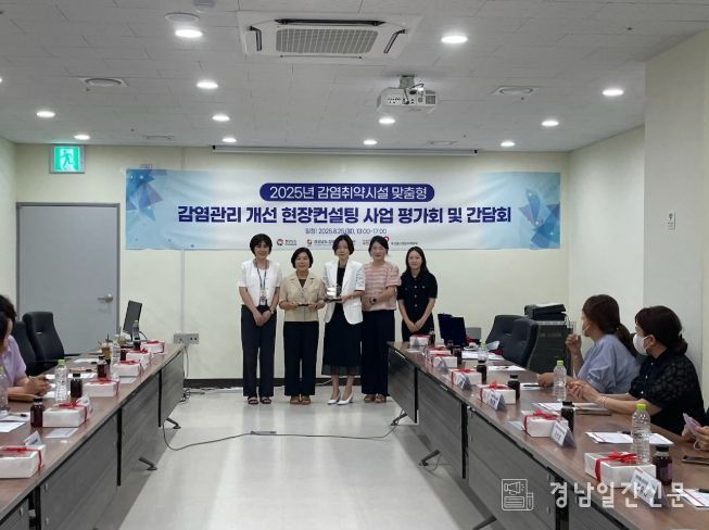 평가회및간담회