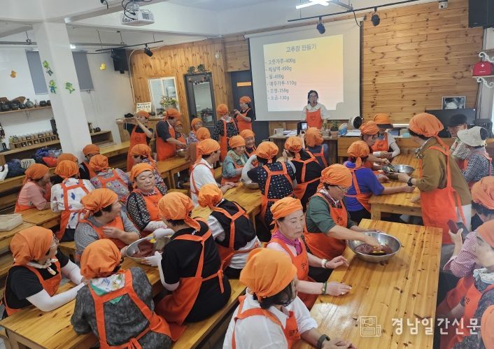 사천시노인회, 노인일자리사업 고추장 만들기 문화활동