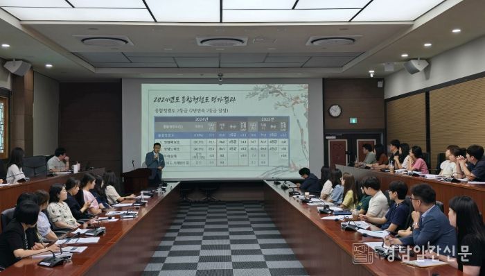 감사 사례 교육으로 반복 지적사항 개선·청렴 강화