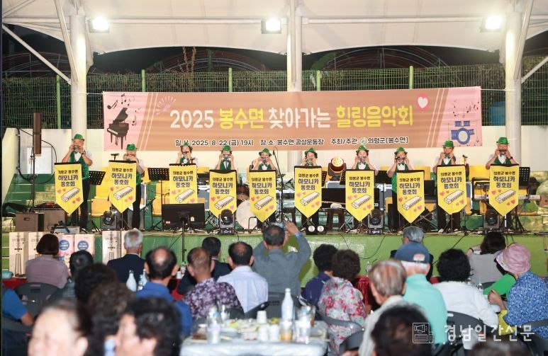 찾아가는 힐링음악회