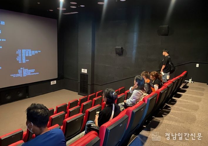 창녕군, 청년 고독사 예방을 위한‘영화 나들이’프로그램 실시