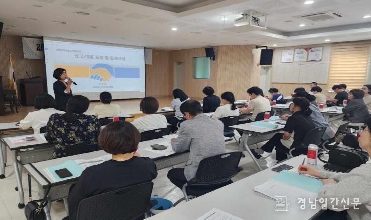 감염취약시설 감염병 대응 워크숍