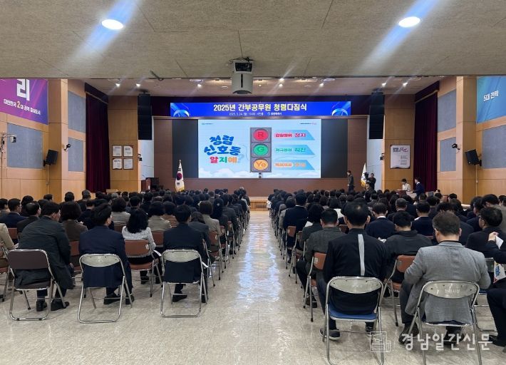 창원특례시, 청렴도 자체관리‘청렴신호등’가시적 성과