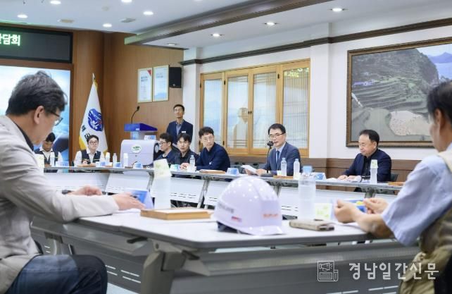 남해군, 청사신축 사업 공사관계자 간담회 개최