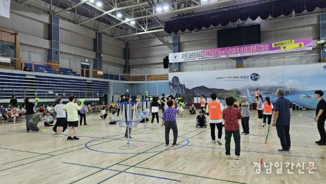 남해군 '장애인과 비장애인이 함께하는 어울림대회' 개최