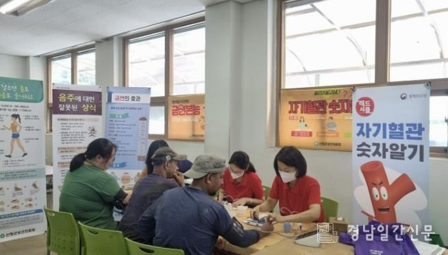 산청군, 9월 한달간 심뇌혈관질환 예방 적극 홍보