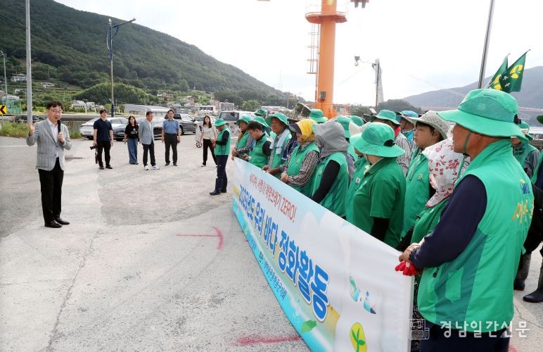 새마을운동 바다정화 활동 격려