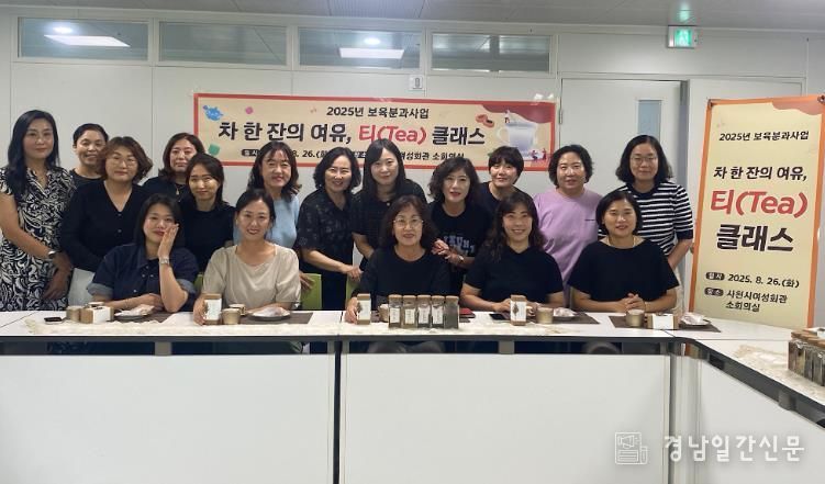 보육분과(티클래스) 진행 사진