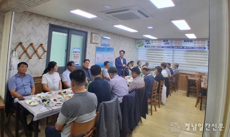 박동식 사천시장, 읍·면·동 주민자치회 임원진과의 간담회 개최