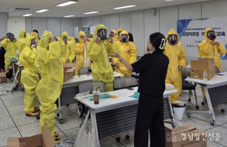 2025년 지자체 감염병 대응 실무자 교육