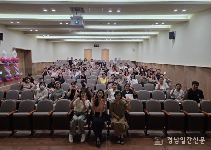 국공립어린이집 부모교육