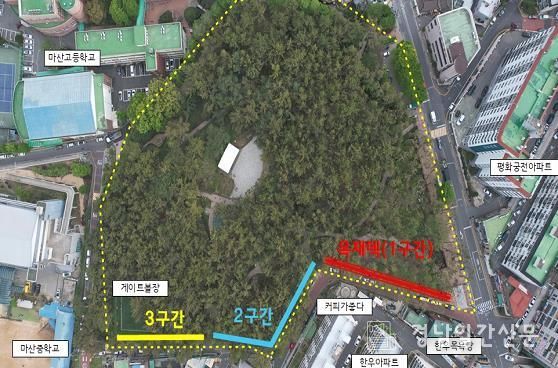 자산솔밭공원 안전한 산책로 조성사업