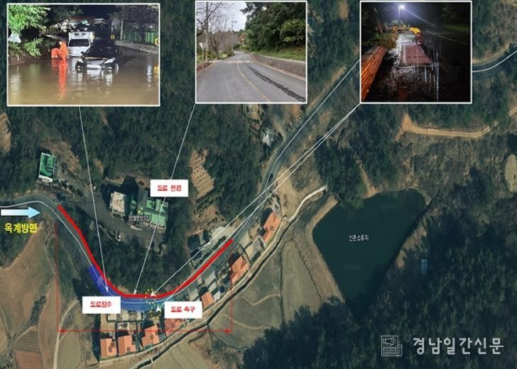 구산면 옥계리 산70-1 우수관 정비