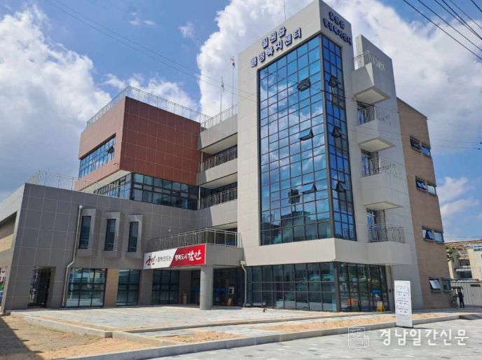 함안군 칠원읍, 신축 행정복지센터