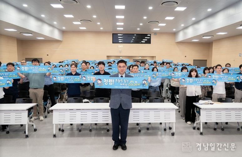 청렴이 곧 힘! 거제시 중간관리자, 실천 의지 모았다