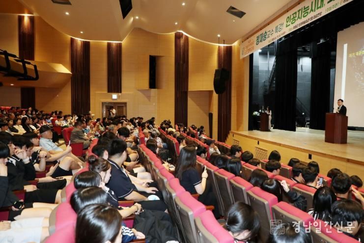 제2회 하동아카데미 군민행복강좌 성료..군민들 삶에 깊이 더한다