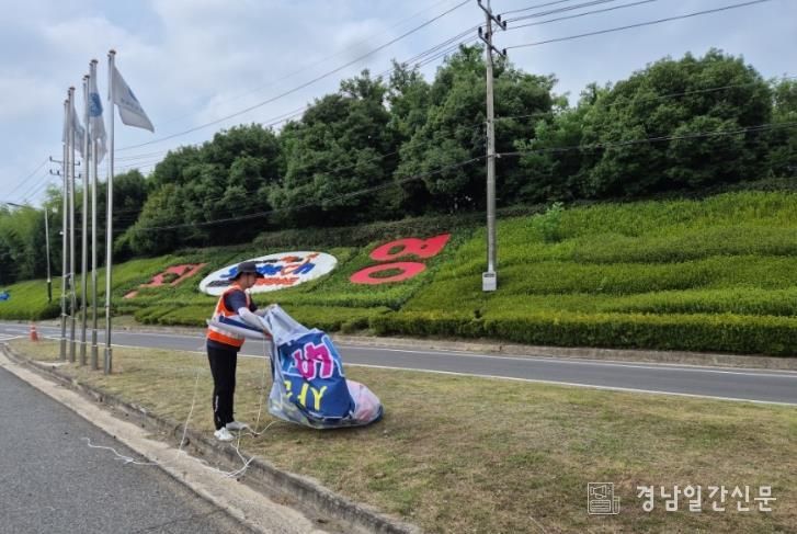 사천시, 사주교차로 ‘불법 현수막 없는 청정거리’ 운영