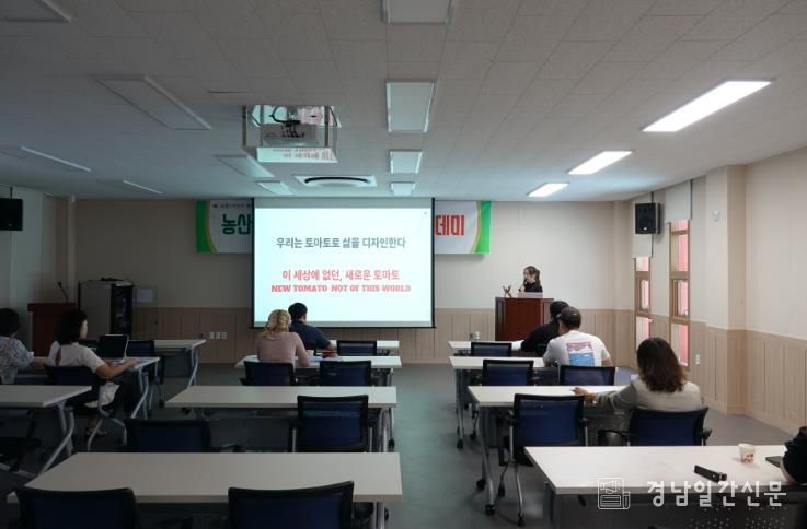 고성군, 농산물가공 창업 실전 전략 아카데미 첫발 내딛다