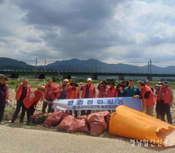 밀양시 한국자유총연맹 상동면위원회, 국토대청소 실시