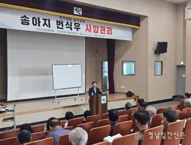 고성군의회 최을석 의장,“한우 산업의 미래, 현장에서 답을 찾다”