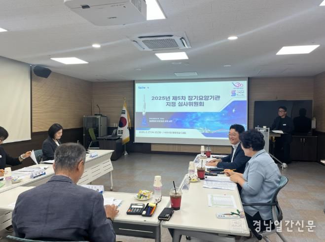 사천시, 장기요양기관 지정 갱신심사 본격 실시