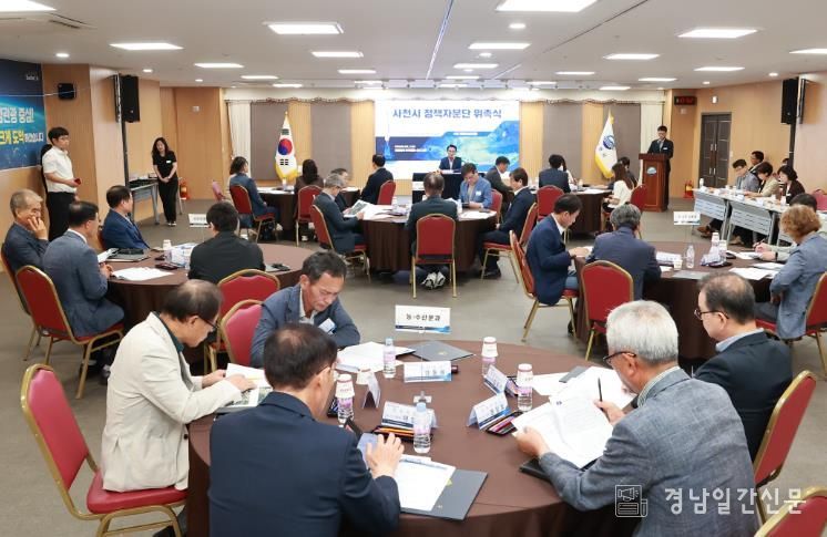 사천시, 정책자문단 위촉식 개최
