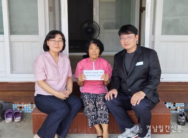 함양 익명의 기탁자, 민생회복 소비쿠폰 20만 원 기부