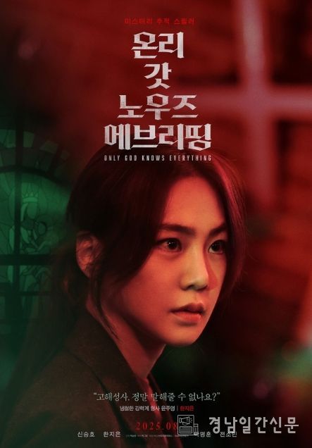 사진 제공 : 트리플픽쳐스