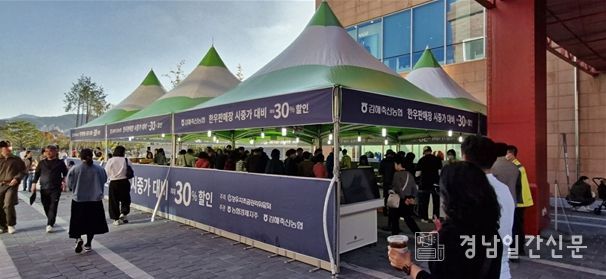 9월 김해한우 온·오프라인 할인 행사