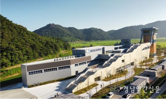 화포천습지 과학관