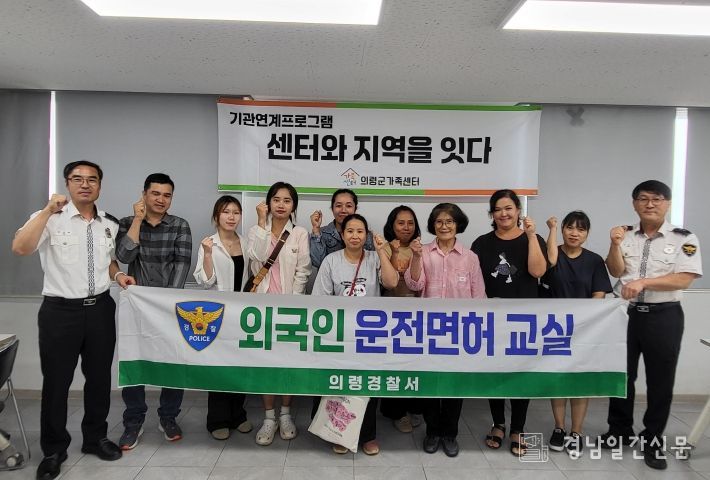 운전면허교실 단체사진