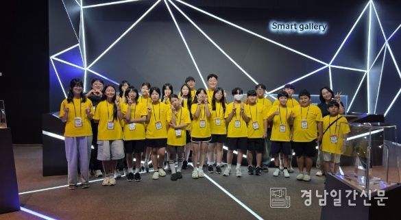 거창군청소년방과후아카데미, 삼성드림클래스 스마트갤러리 진로‧직업 체험 실시