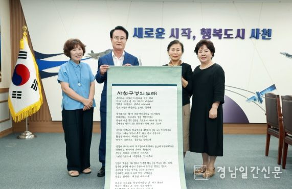 한샘 구경숙 작가, 사천9경을 담은 서예작품 사천시에 기탁