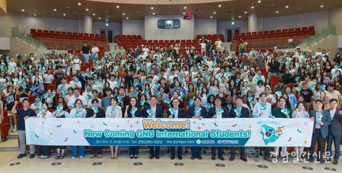 경상국립대학교는 8월 29일 오후 2시 GNU컨벤션센터에서 2학기에 입학하는 외국인 신입생을 대상으로 오리엔테이션을 개최했다.
