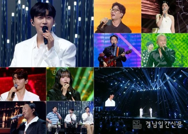 사진 제공 | 불후의 명곡