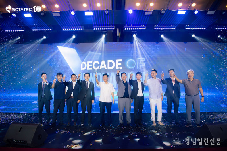 경영진과 손님들이 함께 건배하며 SotaTek의 10주년을 축하하고 있다.