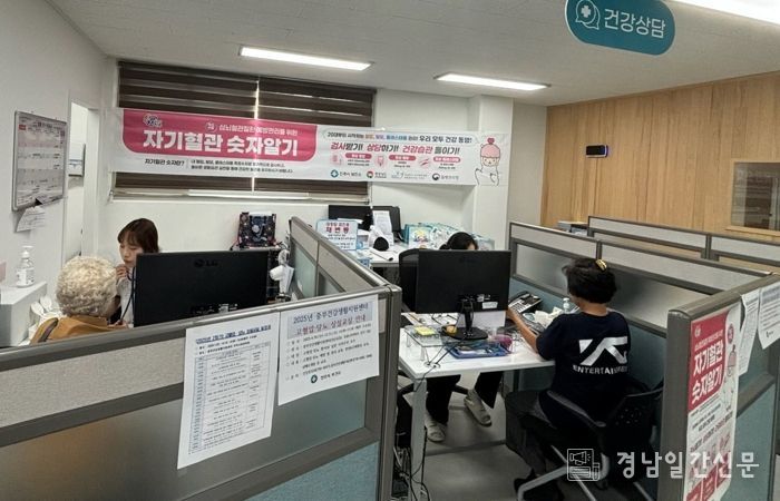 진주시 ‘자기혈관 숫자알기, 레드서클 캠페인’ 펼쳐