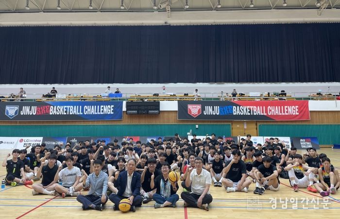 ‘제4회 진주시장배 3X3 농구대회’개최