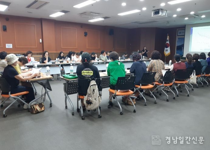 여성친화도시 여성일자리협의체 및 안전실무협의체