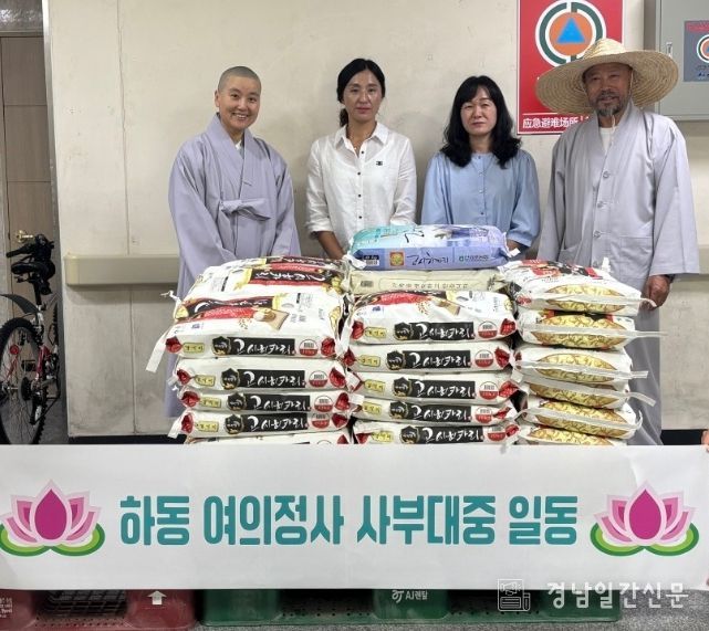 신도들이 십시일반 모은 백미