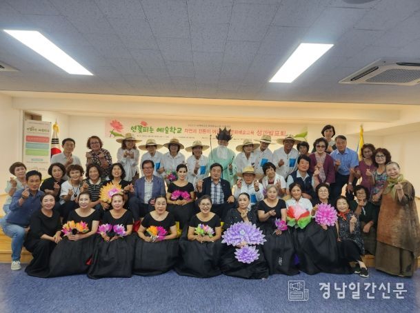 고성문화원 “연꽃 피는 예술학교” 성과발표회