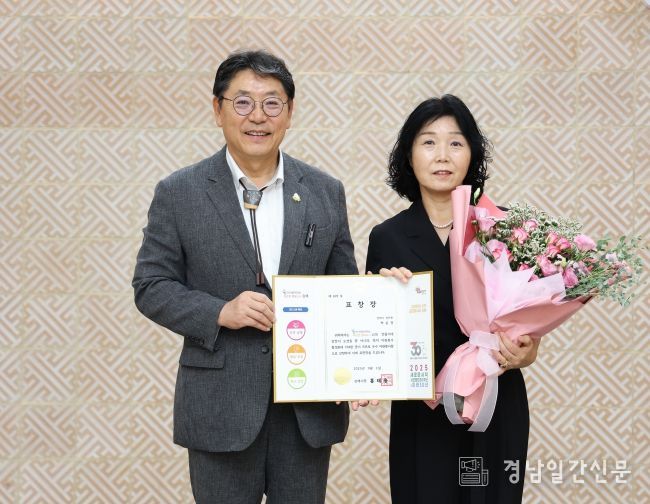 김해시, 이달의 우수 자원봉사왕 박문경씨 선정