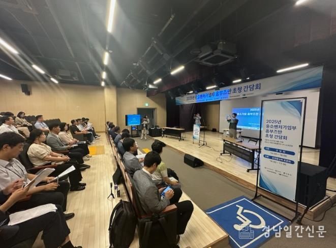 거제시, 중소기업 옴부즈만 초청 간담회 개최