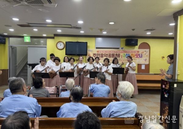 주민음악동아리 요양병원 찾아 재능기부 공연