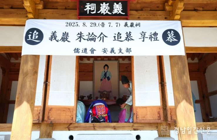 함양군, 의암 주 논개 제향 엄숙히 봉행