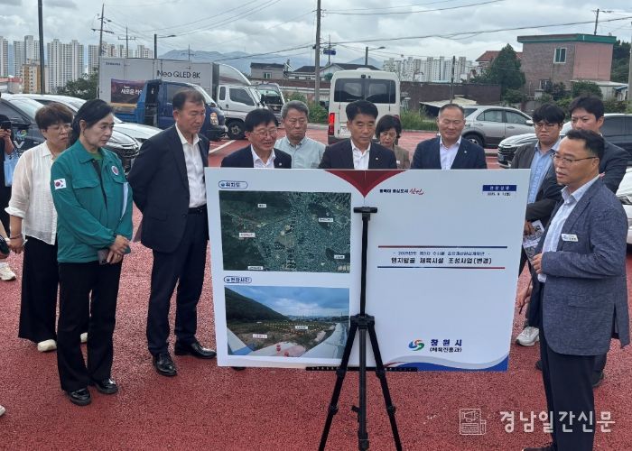 기획행정위, 공유재산 관리계획안 심사 대비 현장방문