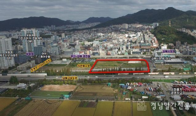 부원 스마트 도시개발사업 공공기여 협약