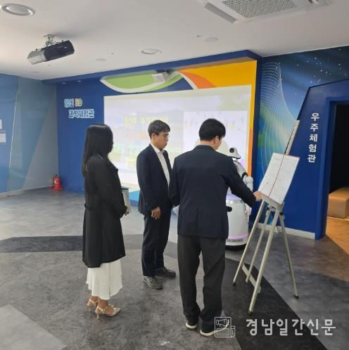 양산시 김신호 부시장, 리모델링 양산3D과학체험관 현장점검